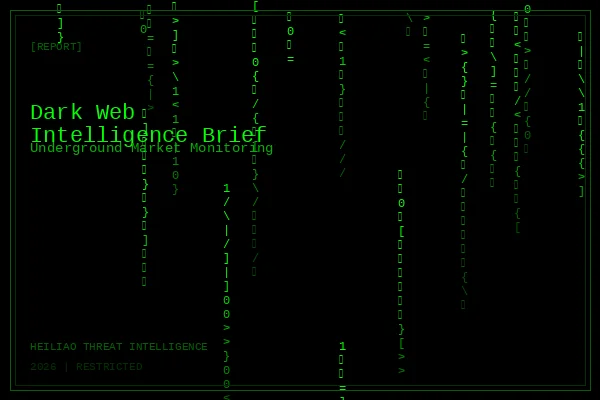 暗网情报简报 - 黑料